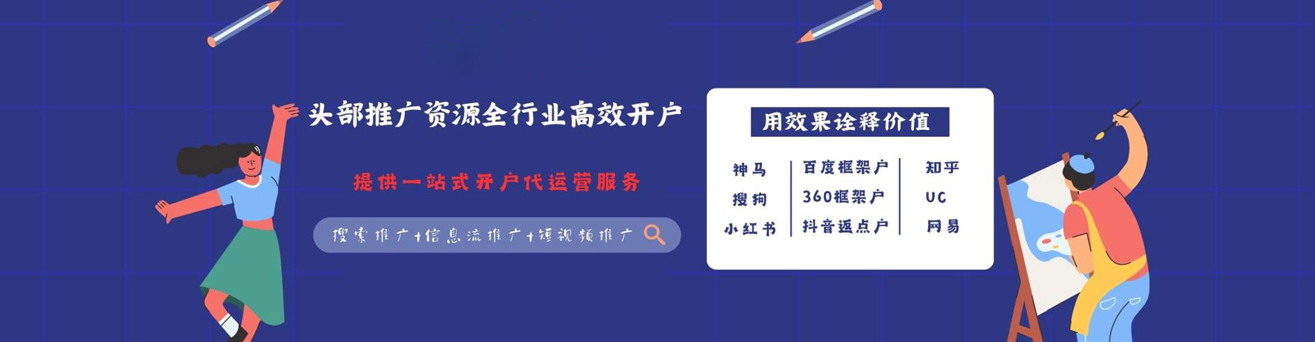 夏县渠道开户返点