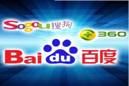 百度竞价多少钱？看大公司如何利用竞价提升品牌